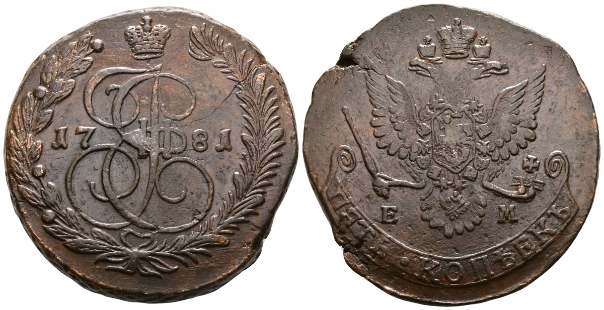Россия 5 копеек 1781 ЕМ, Екатерина II (1762-1796) Биткин 632 медь 1103-8-31
