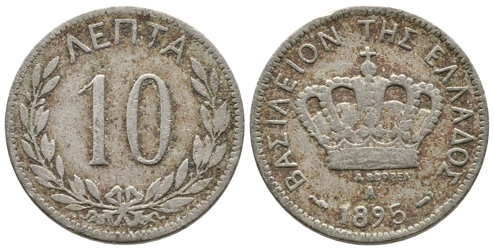 ГРЕЦИЯ 10 ЛЕПТА 1895 А, КОРОЛЬ ГЕОРГ I (1863-1913) KM 59 медно-никель 80-716