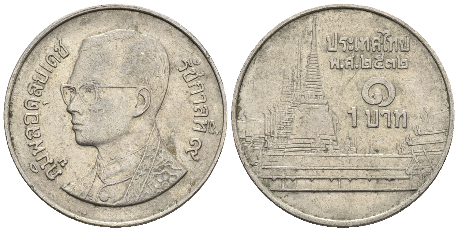 Таиланд 1 бат 1989 BE 2532, Рама IX (1946-2016), королевский дворец KM 183 медно-никель 85-817