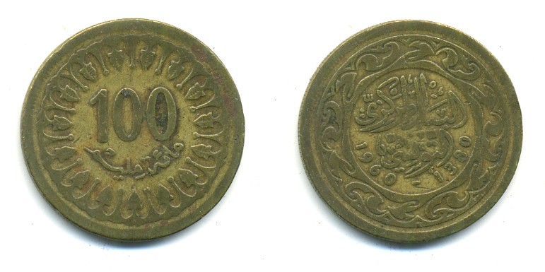 Тунис 100 миллимов 1960 АН1380, республика KM 309 латунь 4379-1121