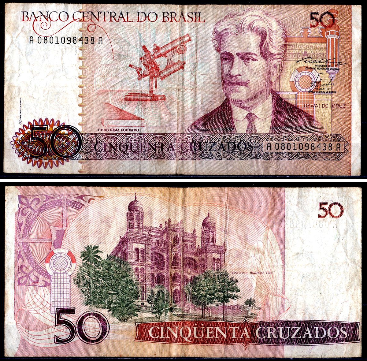 Бразилия 50 крузадо ND (1986-1988) Pick 210a бумага 3295-15-3-2