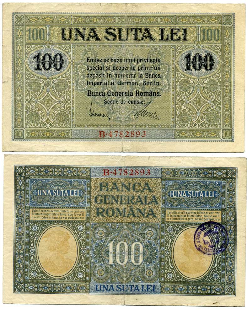 Румыния 100 леев ND (1917) немецкая оккупация в I-ую мировую войну, печать Pick M7 бумага 2192-24-1-1