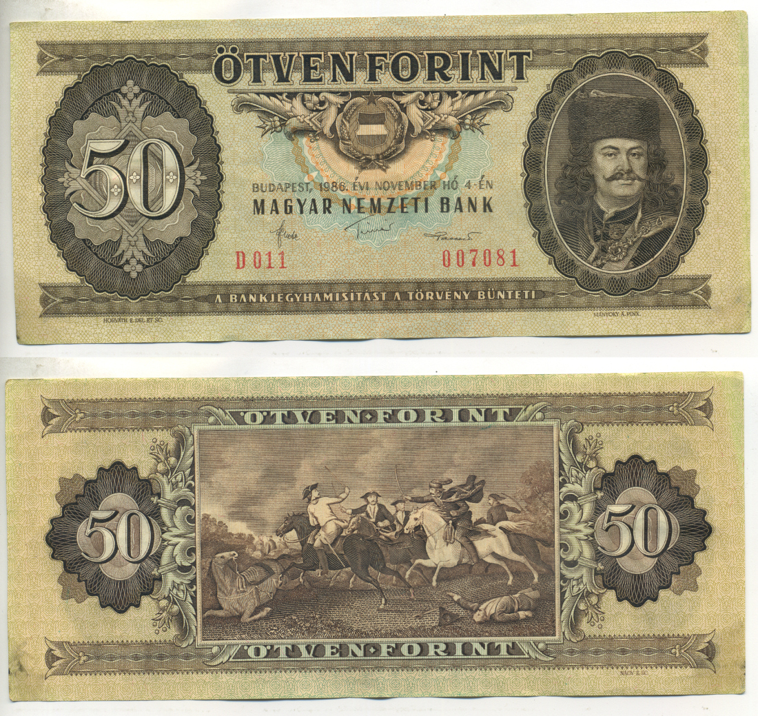 Венгрия 50 форинтов 1986 4 ноября 1986, принц Ференц II Ракоци Pick 170 g бумага 7217-3-3-2