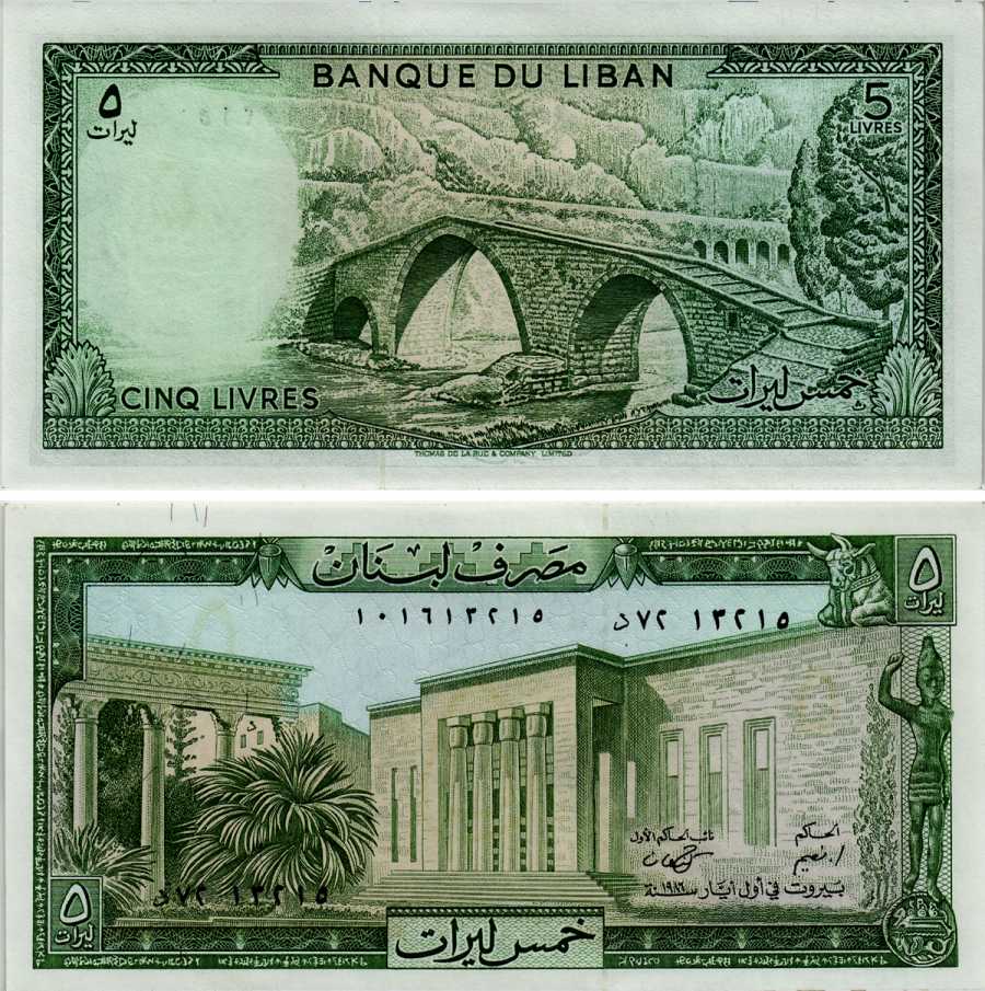 Ливан 5 ливров 1986 мост через Келб Pick 62 d бумага UNC (пресс) 6281-12-3-2
