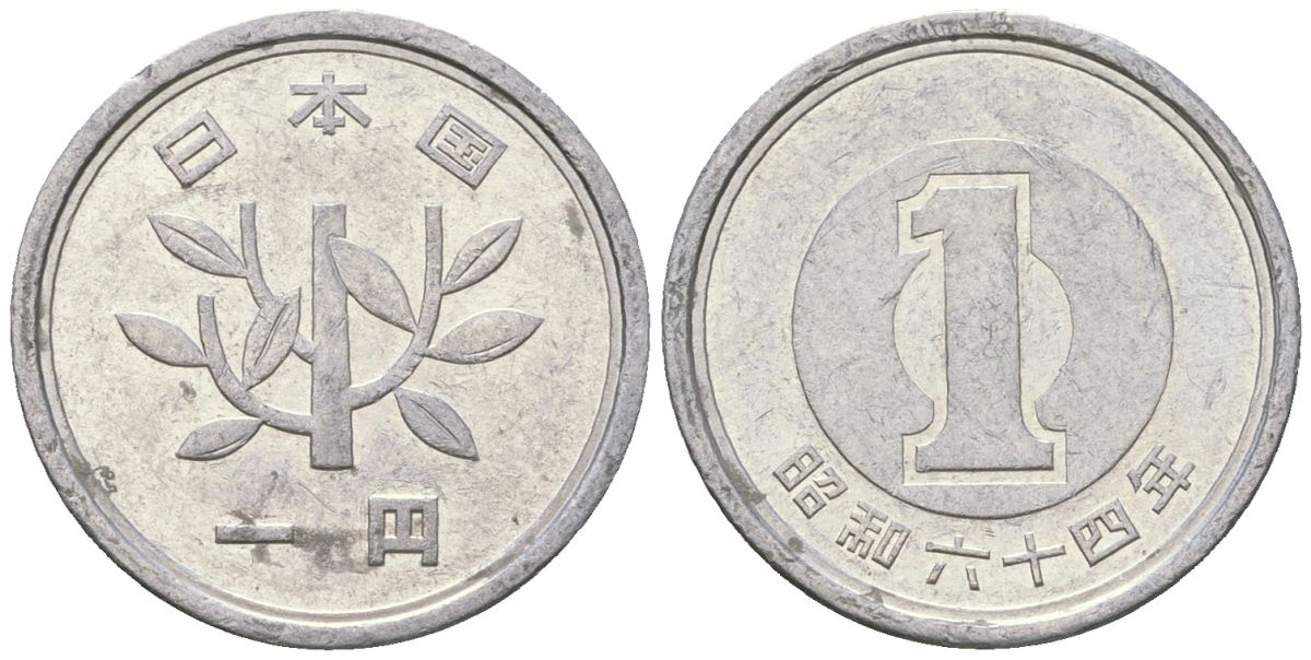 Япония 1 йена 1989 Yr. 64, Хирохито (1925-1989) KM 74 алюминий 4141-425