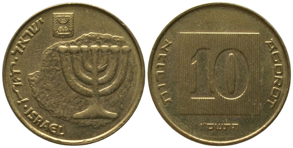 Израиль 10 агора 2006 JE 5766 KM 158 алюминиевая бронза aUNC 4395-327