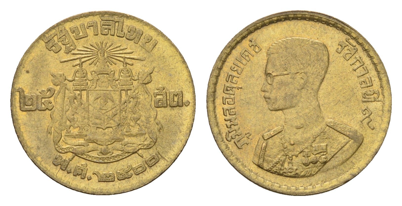 Таиланд 25 сатангов 1957 ВЕ 2500, Рама IX (1946-2016) Y 80 алюминиевая бронза UNC 44-1041