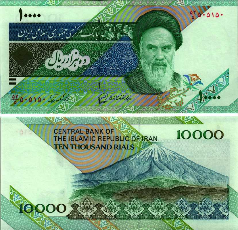 ИРАН 10000 РИАЛОВ 1992- ПОДПИСЬ 27, ХОМЕЙНИ Pick 146с бумага UNC (ПРЕСС) 8606-35-3