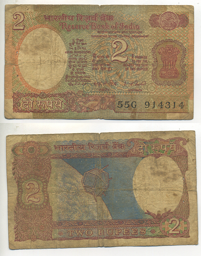 Индия 2 рупии ND (1977-1982) спутник, подпись 82, буква А Pick 79e  бумага   7222-2-3-1