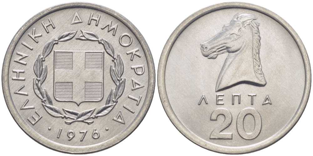 Греция 20 лепта 1976 голова лошади KM 114 алюминий UNC M48-01