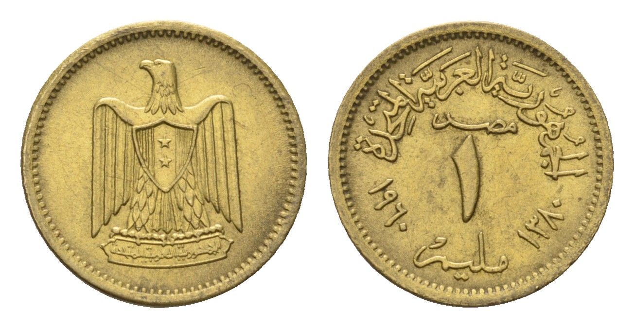 Египет 1 миллим 1960 KM 393 алюминиевая бронза aUNC 4674-114