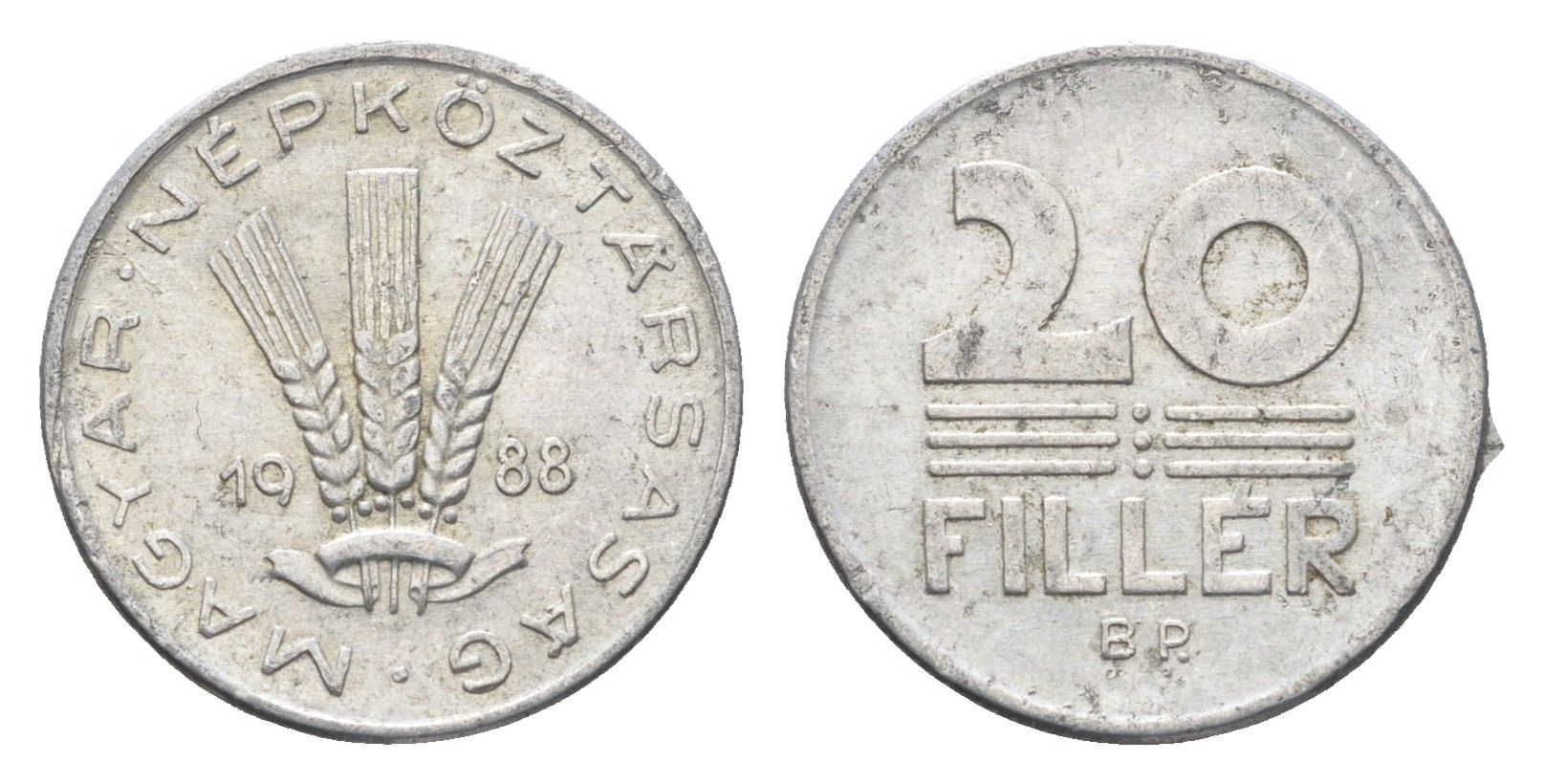 Венгрия 20 филлеров 1988 BP KM 573 алюминий 4668-139