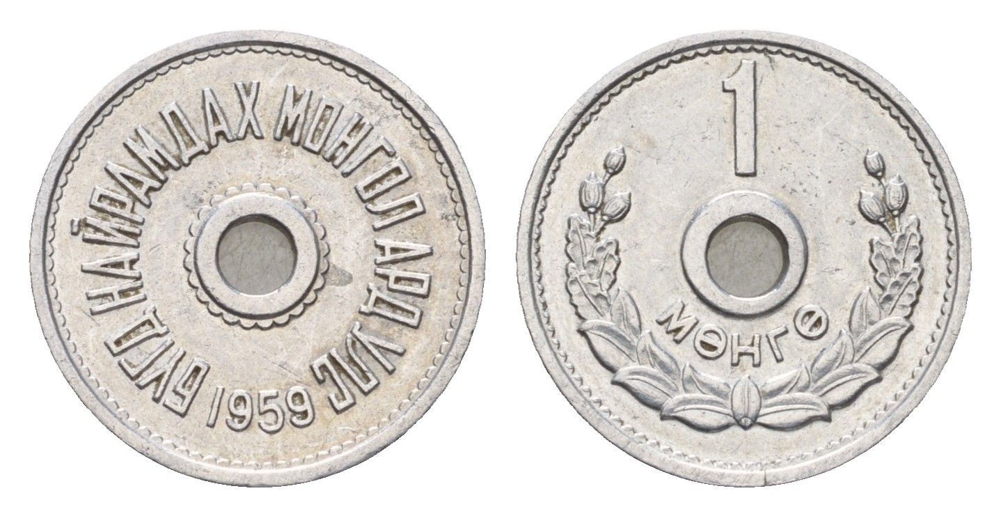 Монголия 1 мунгу (менге) 1959 год-тип KM 21 алюминий 4639-156