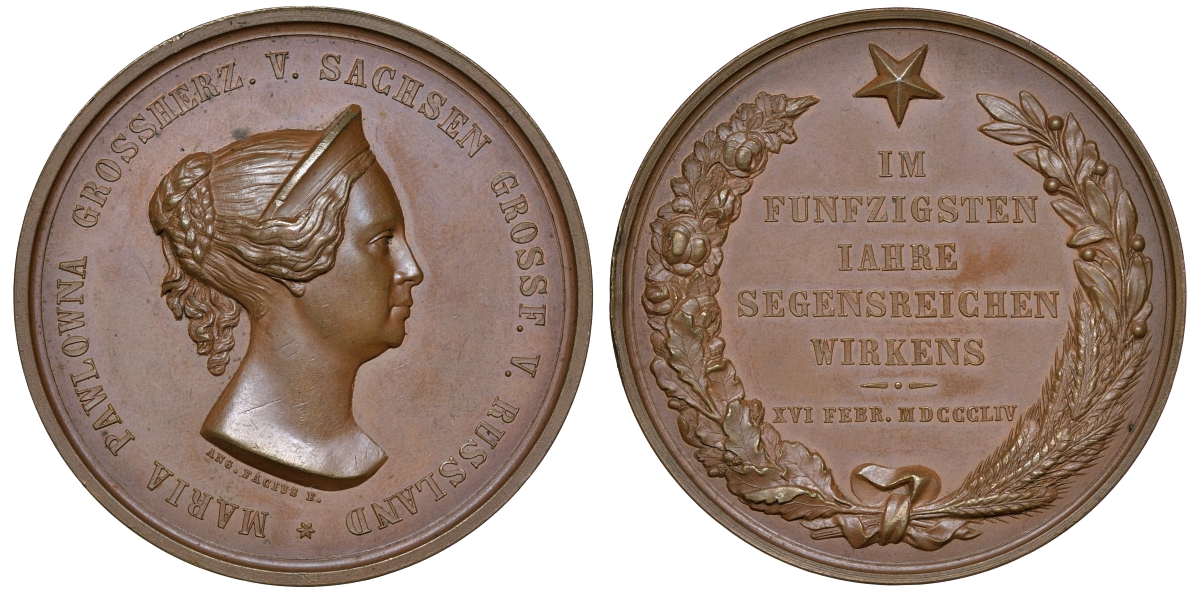 Россия медаль 1854 В честь Великой Княгини Марии Павловны. Германия, Веймар, 1854. медальер Анджелика Фациус. 78,1 гр. диаметр 55,6 мм Дьяков 609.1 (R1) бронза 10-003-08