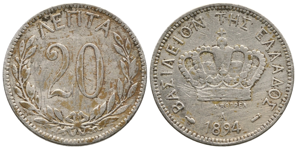 Греция 20 лепта 1894 А, король Георг I (1863-1913) KM 57 медно-никель 80-536