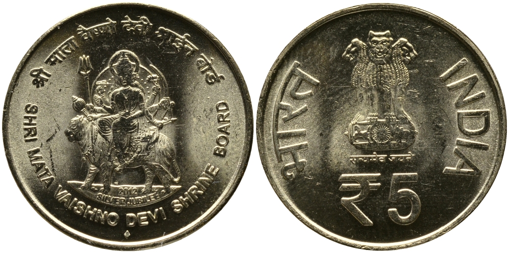 Индия 5 рупий 2012 храм Вайшно-Деви Мандир KM 429 никель-латунь UNC M46-08