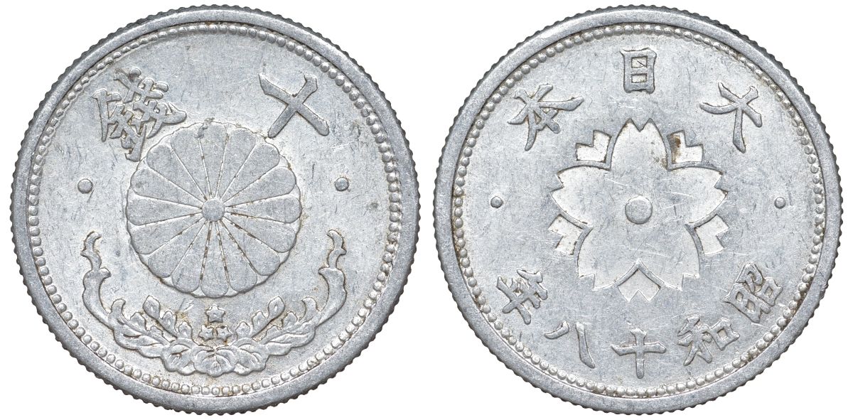 Япония 10 сен 1943 Год 18 Y 61.1 алюминий 4132-833