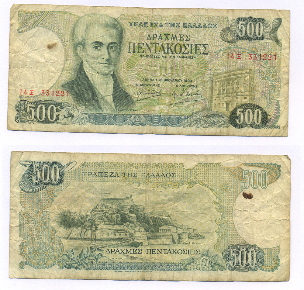 ГРЕЦИЯ 500 ДРАХМ 1983 1 ФЕВРАЛЯ 1983, ИОАНН КАБОДИСТРИЯ Pick 201a бумага 6299-23-3-2