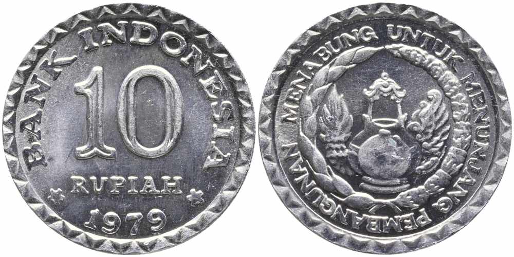 Индонезия 10 рупий 1979 FAO, Национальная программа энергосбережения KM 44 алюминий 86-1026