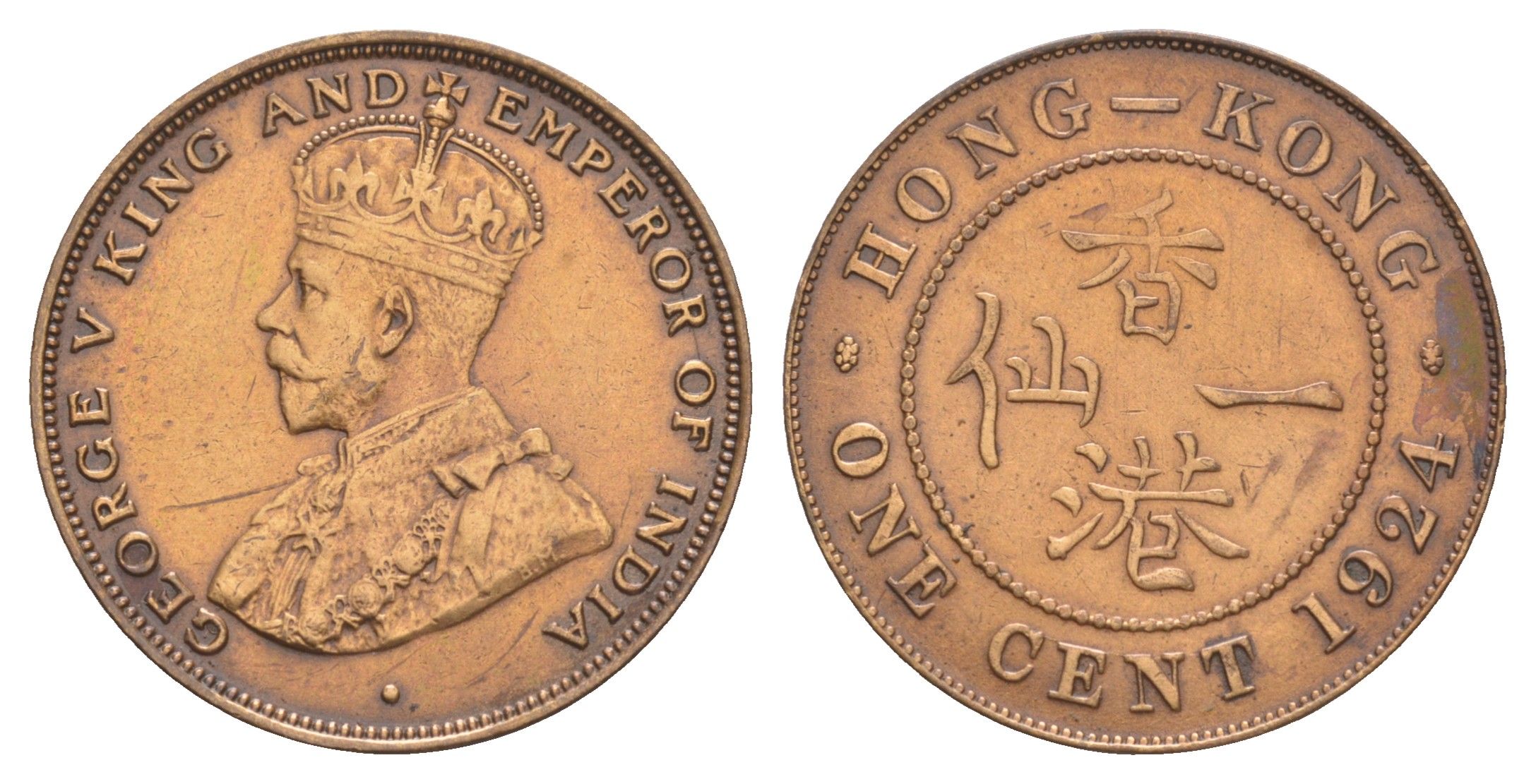 Гонконг 1 цент 1924 Георг V (1910-1936) KM 16 бронза 1518-1735