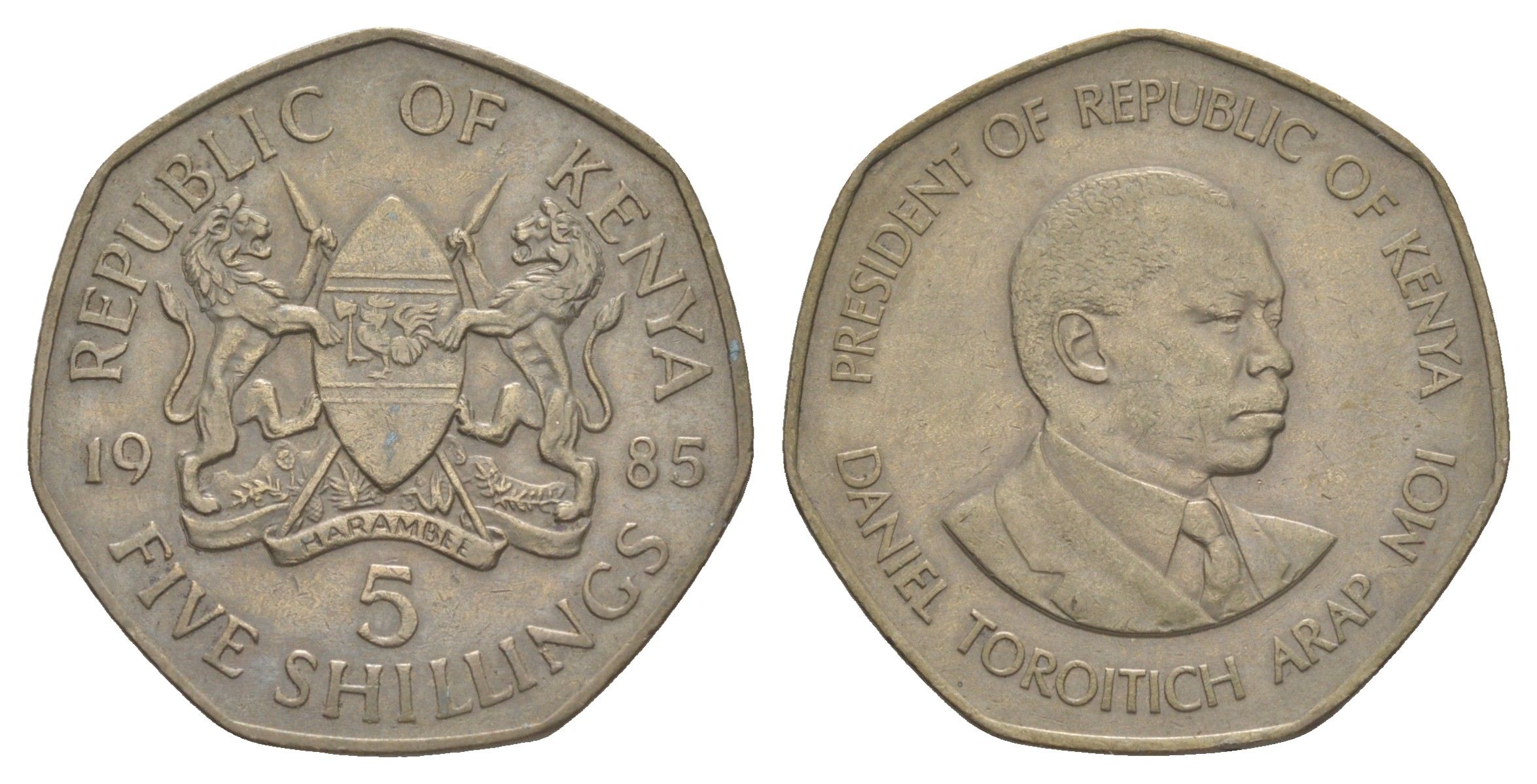 Кения 5 шиллингов 1985 Дэниэл арап Мои KM 23 медно-никель 4385-932