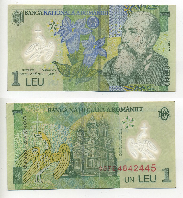 Румыния 1 лей 2005 (2006) Николае Йорга, Успенский собор Pick 117 b пластик 7217-17-3