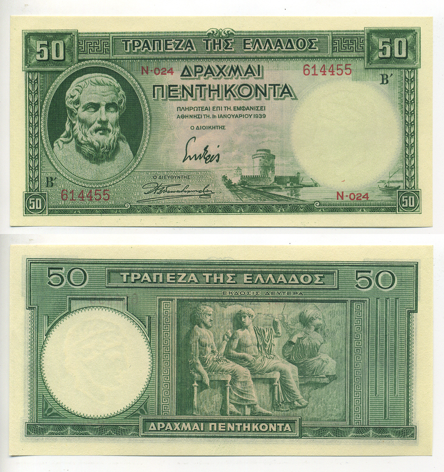 ГРЕЦИЯ 50 ДРАХМ 1939 1 ЯНВАРЯ 1939, ГЕСИОД, TDLR Pick 107a бумага UNC (ПРЕСС) 6287-47-1