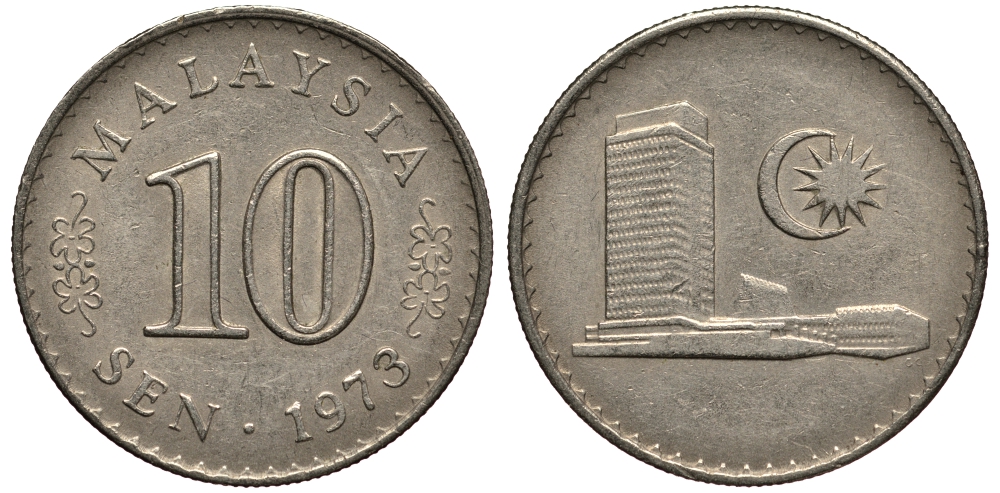 Малайзия 10 сенов 1973 здание Парламента KM 3 медно-никель 4181-417