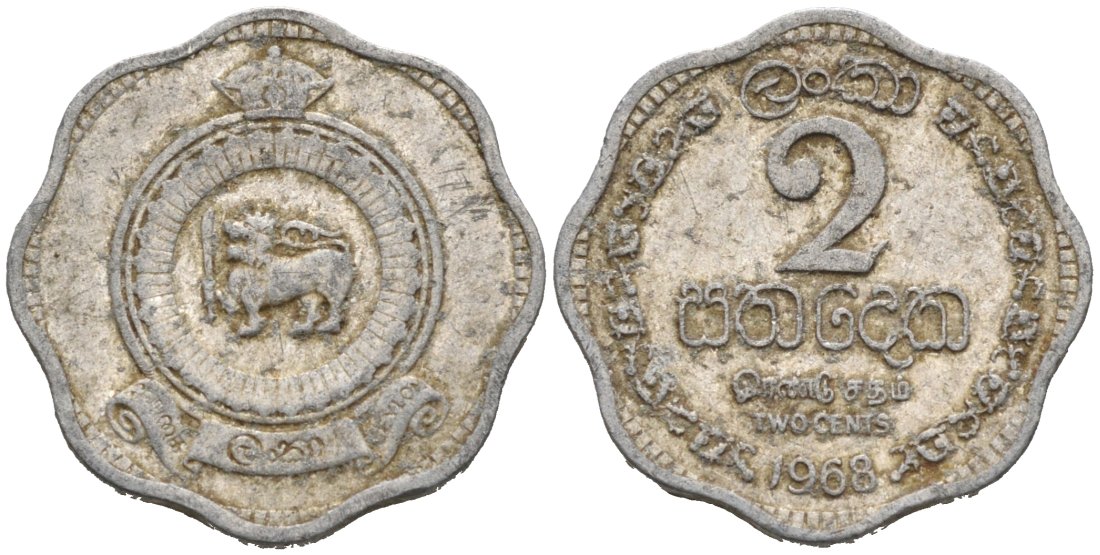 Цейлон 2 цента 1968 KM 128 алюминий 39-1113