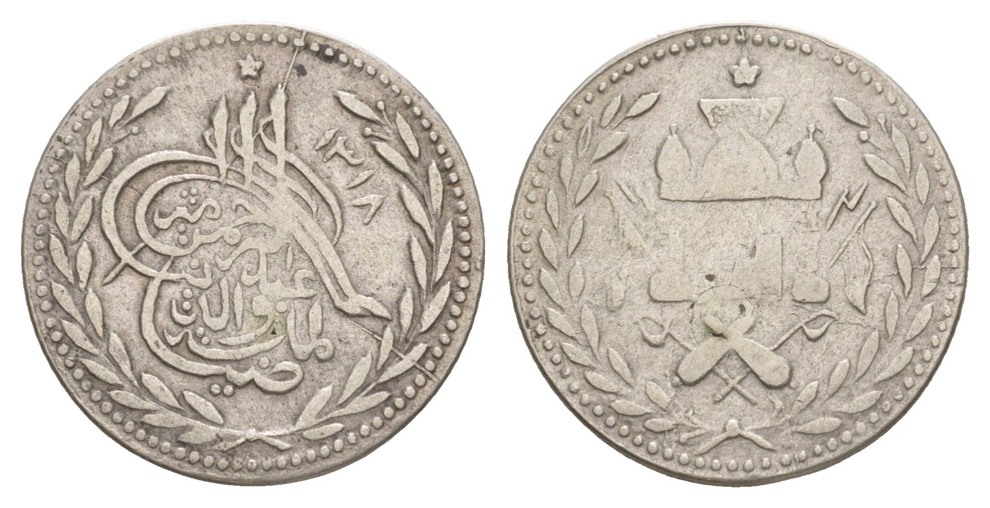 Афганистан 1 рупия 1901 AH 1318 KM 830 серебро 1522-1324