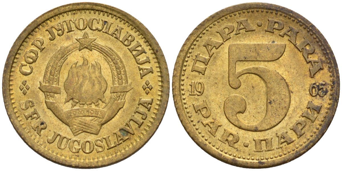 Югославия 5 пара 1965 KM 43 латунь 4154-544