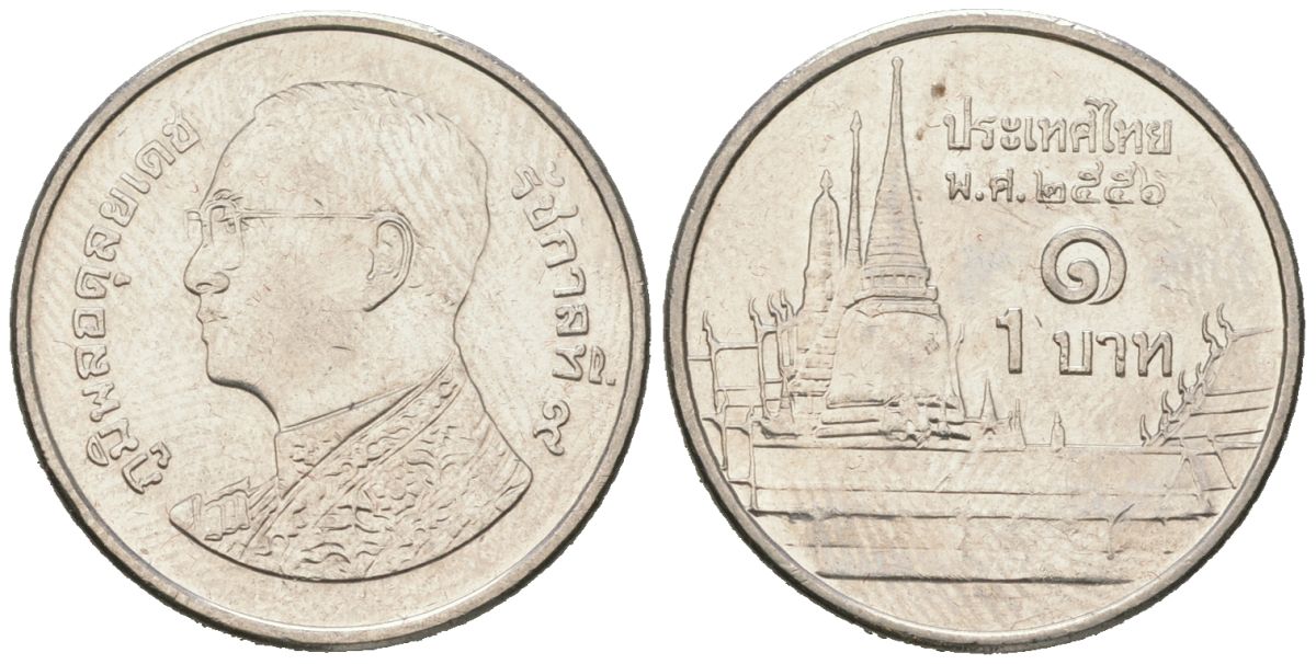 Таиланд 1 бат 2013 BE 2556, Рама IX (1946-2016), королевский дворец KM 443 сталь плакированная никелем 4580-869