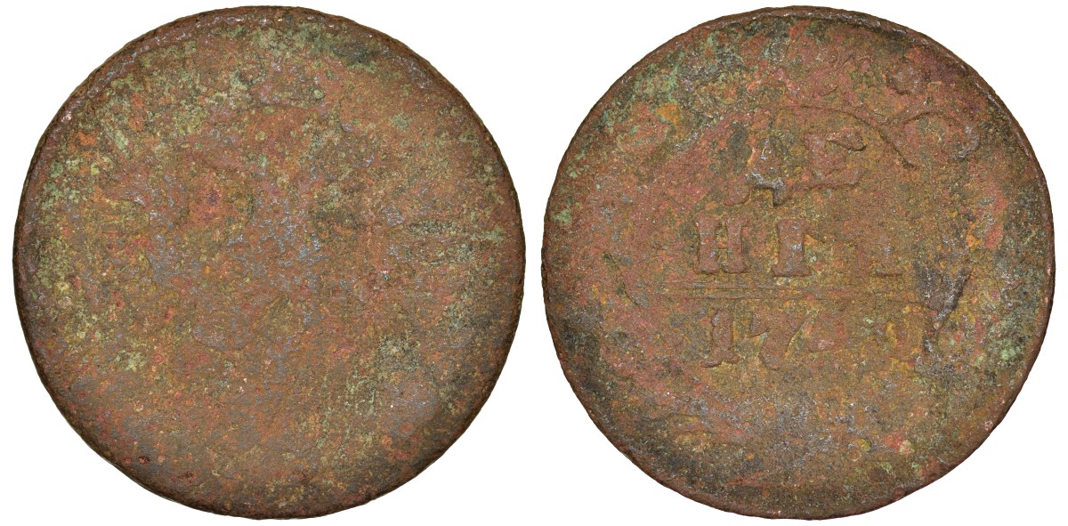 Россия 1 деньга 17ХХ медь 51-3846