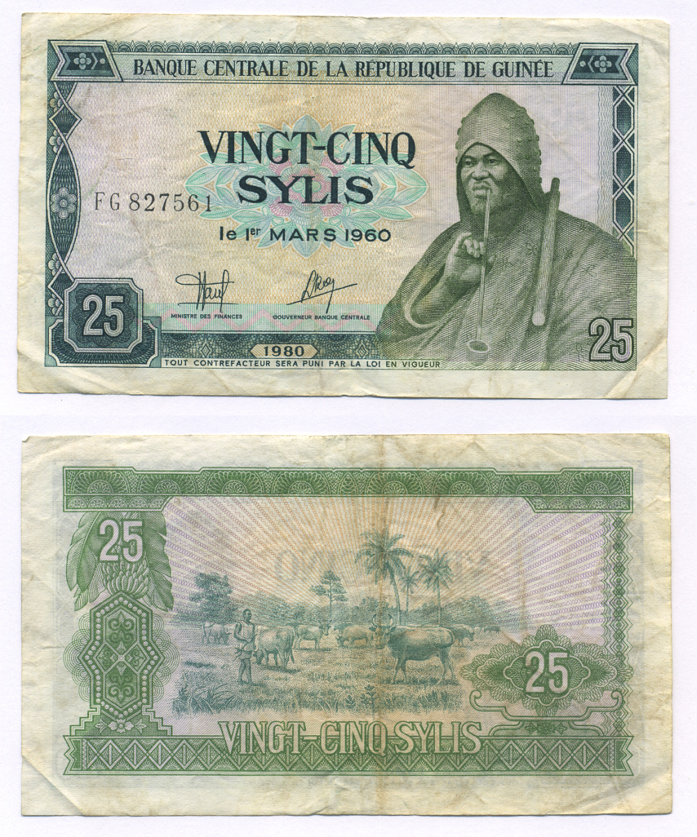 ГВИНЕЯ 25 СИЛИ 1980 Pick 24а бумага 7547-82-1-1