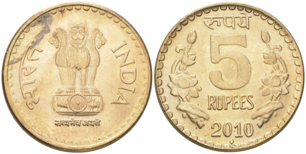 Индия 5 рупий 2010 ромб - монетный двор Бомбей KM 373 никель латунь UNC 4142-841