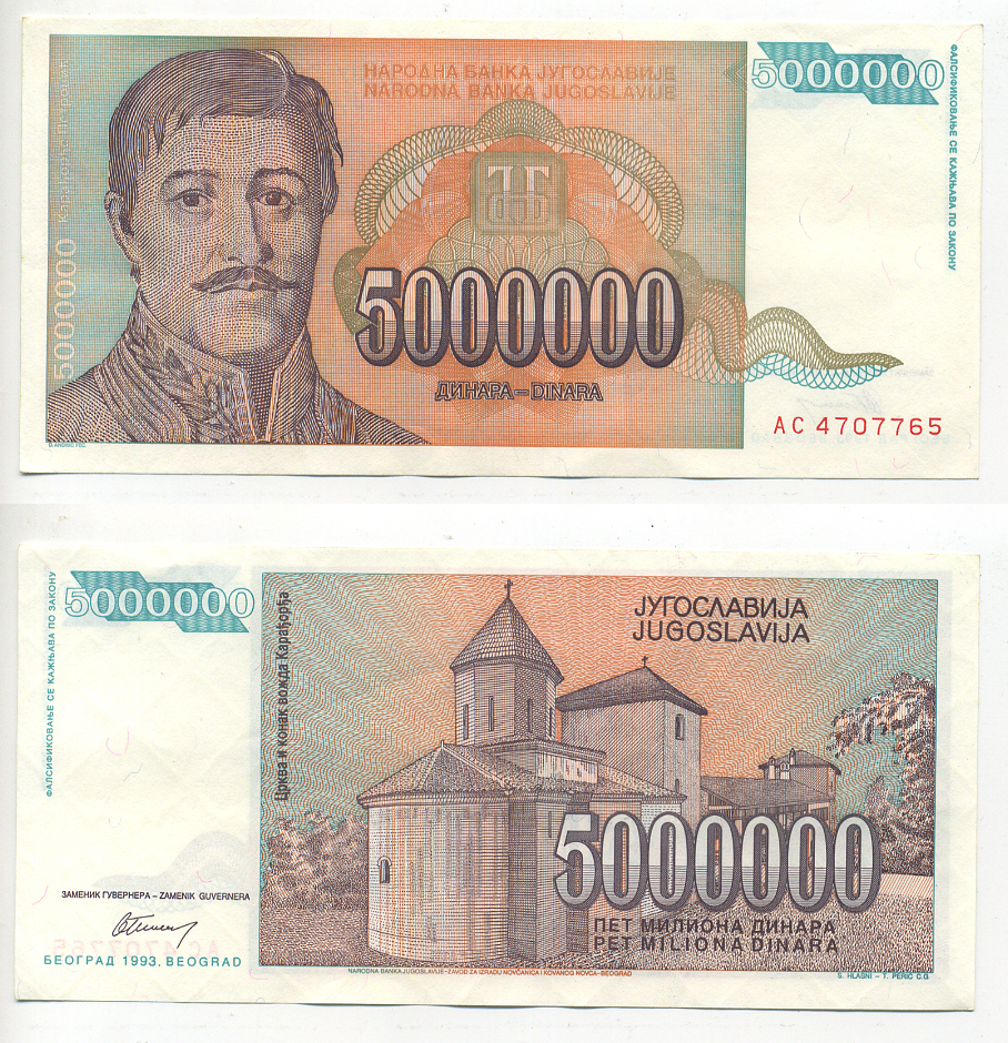 Югославия 5000000 динаров 1993 Георгий Карагеоргий, усыпальница Карагеоргия Pick 132 a  бумага UNC (пресс) 2192-5-2-1