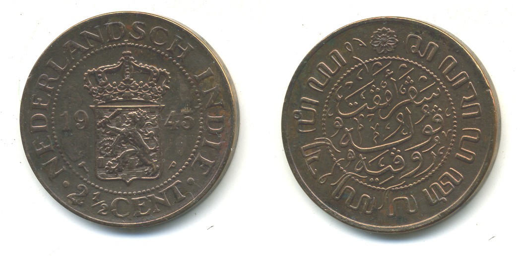 Нидерландская Восточная Индия 2 1/2 цента 1945 P KM 316 бронза 84-1426