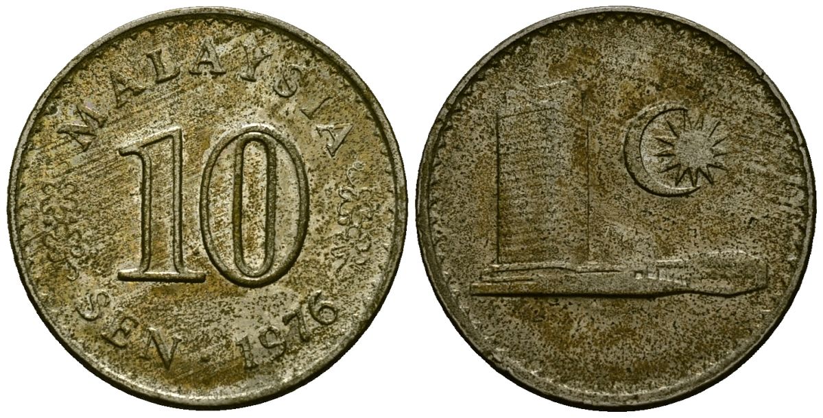 Малайзия 10 сенов 1976 здание Парламента KM 3 медно-никель 4174-117