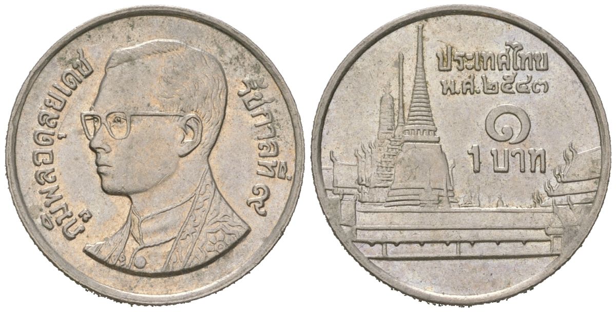 Таиланд 1 бат 2000 BE 2543, Рама IX (1946-2016), королевский дворец KM 183 медно-никель aUNC 4580-443