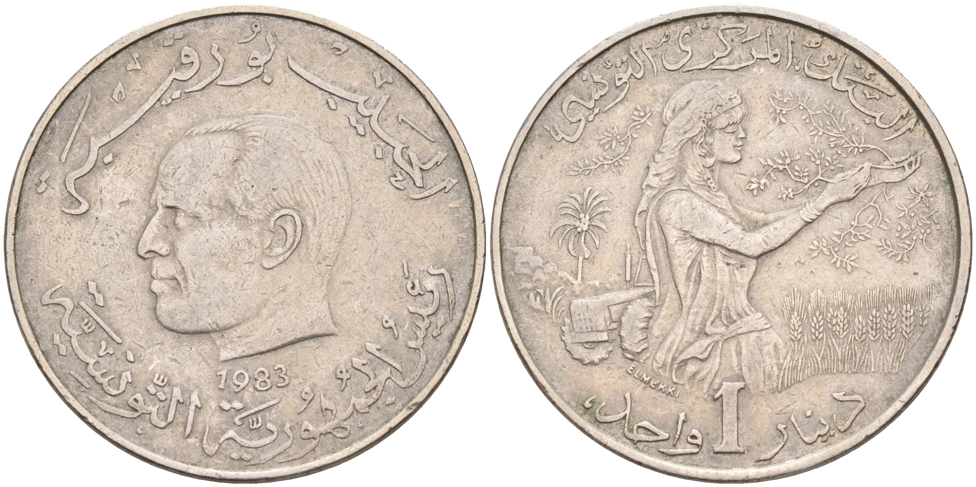 Тунис 1 динар 1983 FAO, сбор урожая KM 304 медно-никель 63-1327