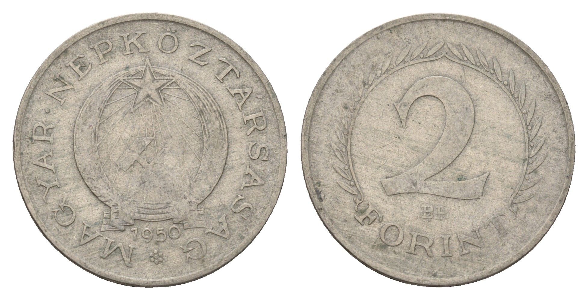 Венгрия 2 форинта 1950 ВР KM 548 медно-никель 4146-556