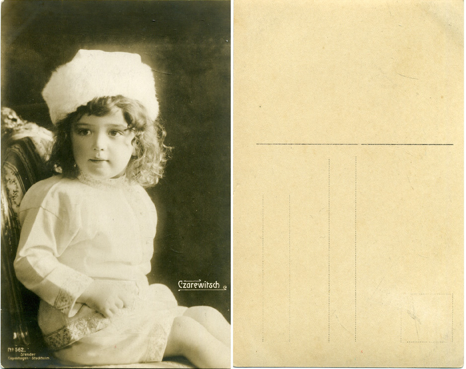 ГЕРМАНИЯ ПОЧТОВАЯ КАРТОЧКА РУССКИЙ ЦЕСАРЕВИЧ АЛЕКСЕЙ НИКОЛАЕВИЧ, НАСЛЕДНИК ПРЕСТОЛА 2193-2