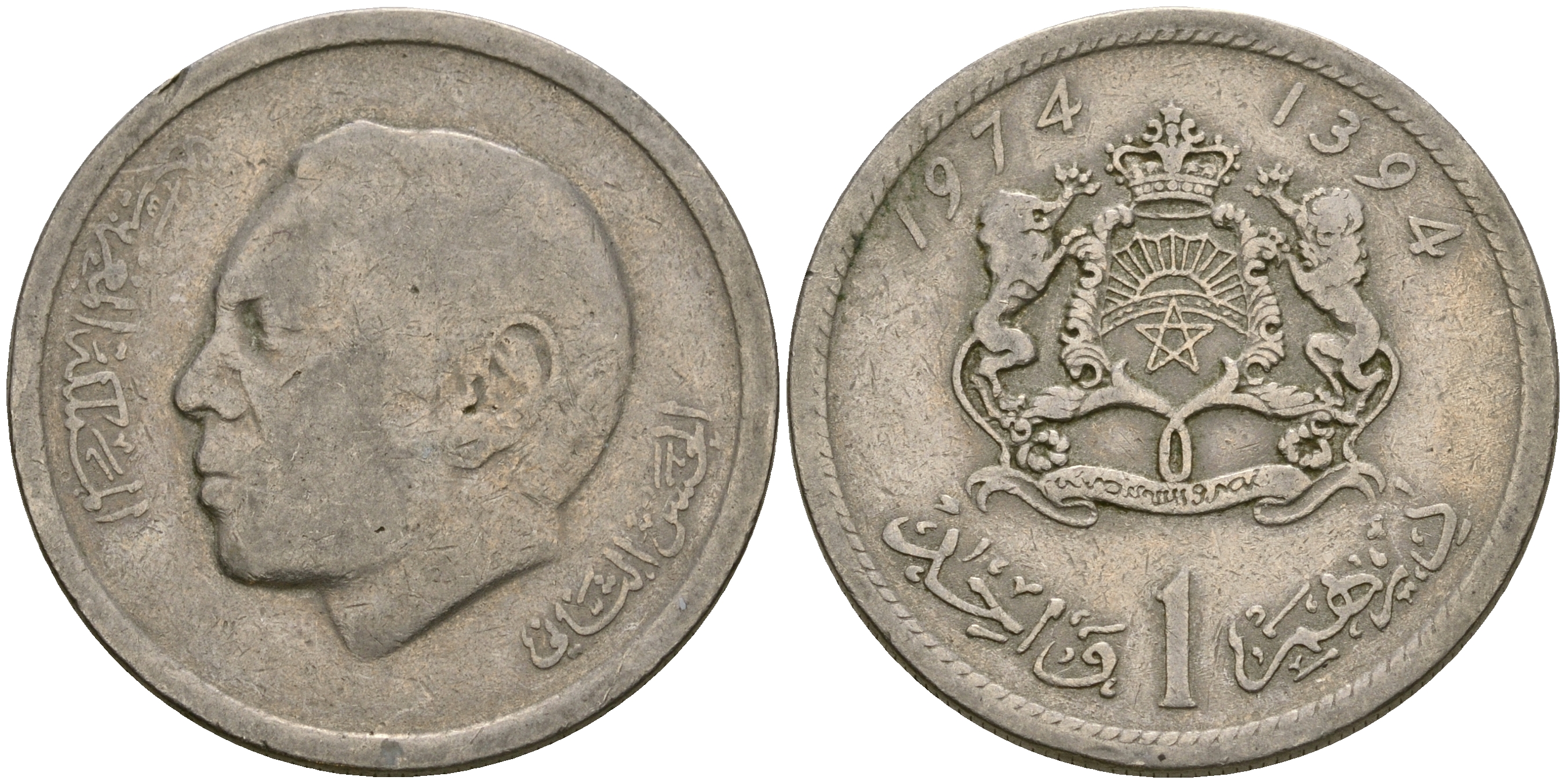 Марокко 1 дирхем 1974 АН 1394, Аль Хассан II (1962-1999)) KM 63 медно-никель 4364-2354