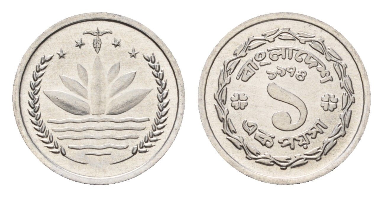Бангладеш 1 пойша 1974 год-тип KM 5 алюминий UNC 112-868