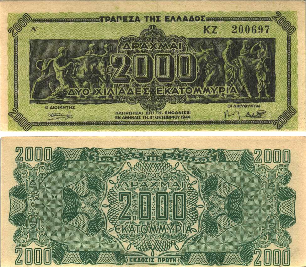 ГРЕЦИЯ 2000000000 ДРАХМ 1944 СЕРИЯ KZ, PREFIX LETTERS, ИНФЛЯЦИОННЫЙ ВЫПУСК Pick 133a бумага аUNC 7191-55-3-1