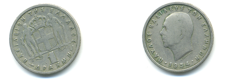 Греция 1 драхма 1954 Павел I (1947-1964) KM 81 медно-никель 80-247