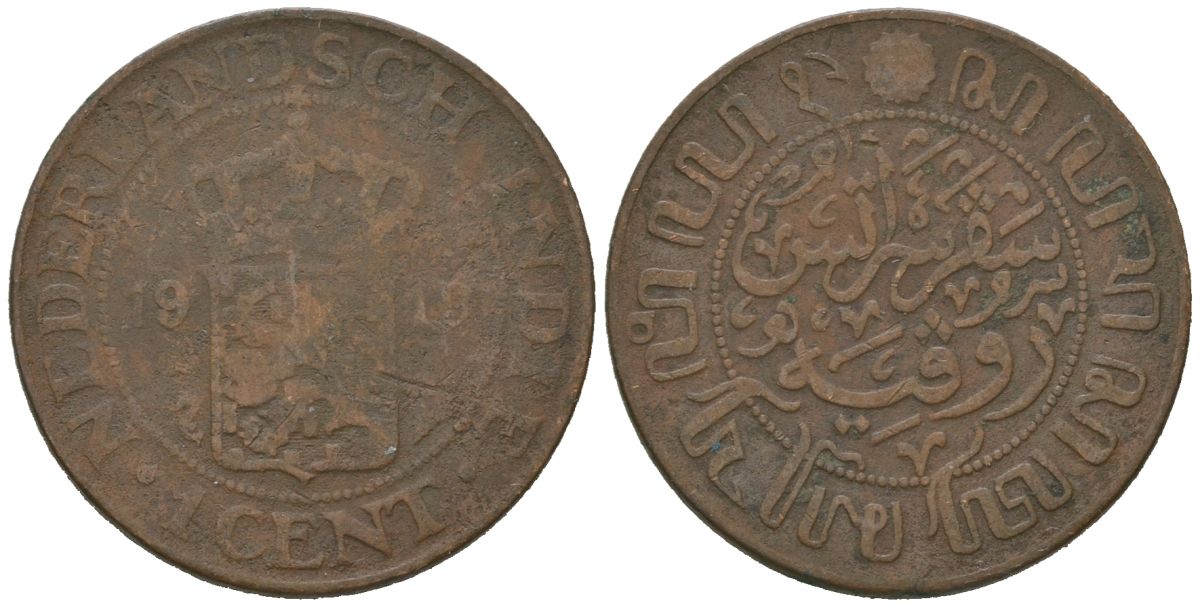 Голландская (Нидерландская) Индия 1 цент 1919? Вильгельмина (1890-1948) KM 315 бронза 67-657