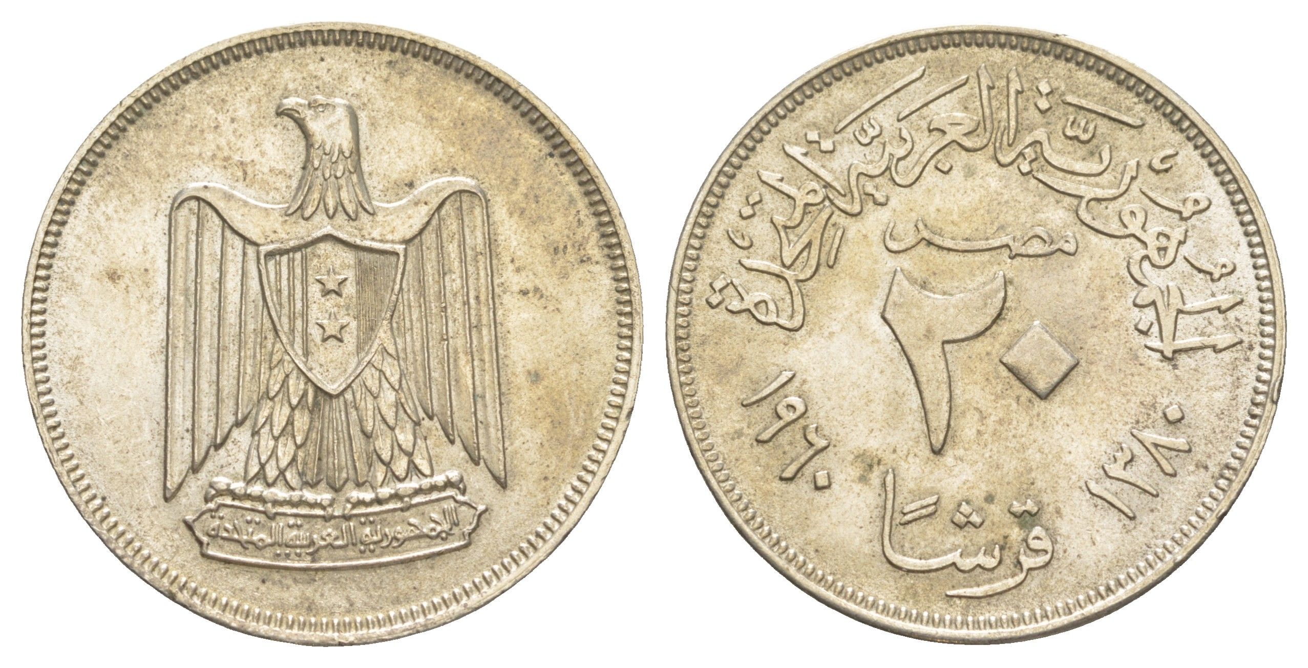 Египет 20 пиастров 1960 KM 399 серебро aUNC 603-145