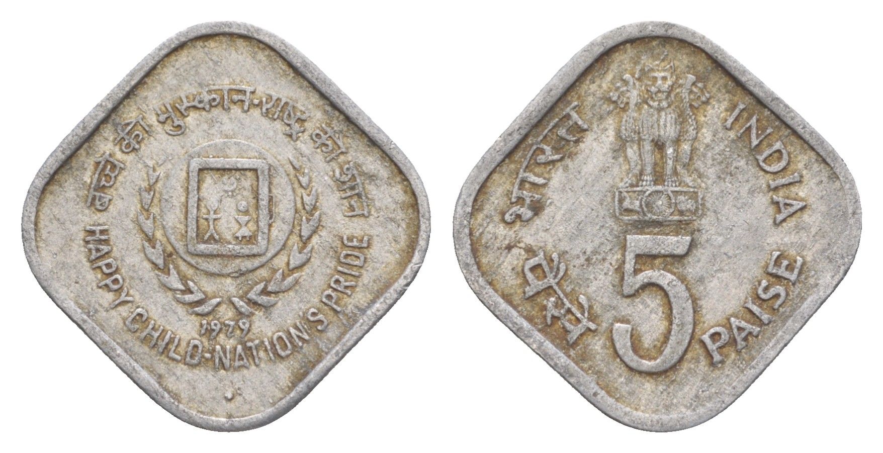 Индия 5 пайс 1979 Международный год детей KM 22 алюминий 4649-364