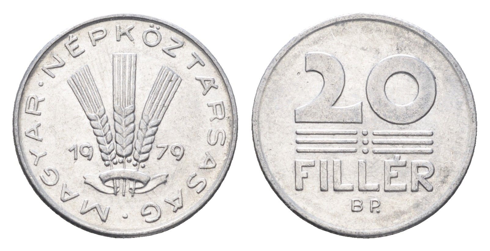 Венгрия 20 филлеров 1979 BP KM 573 алюминий 4664-1145